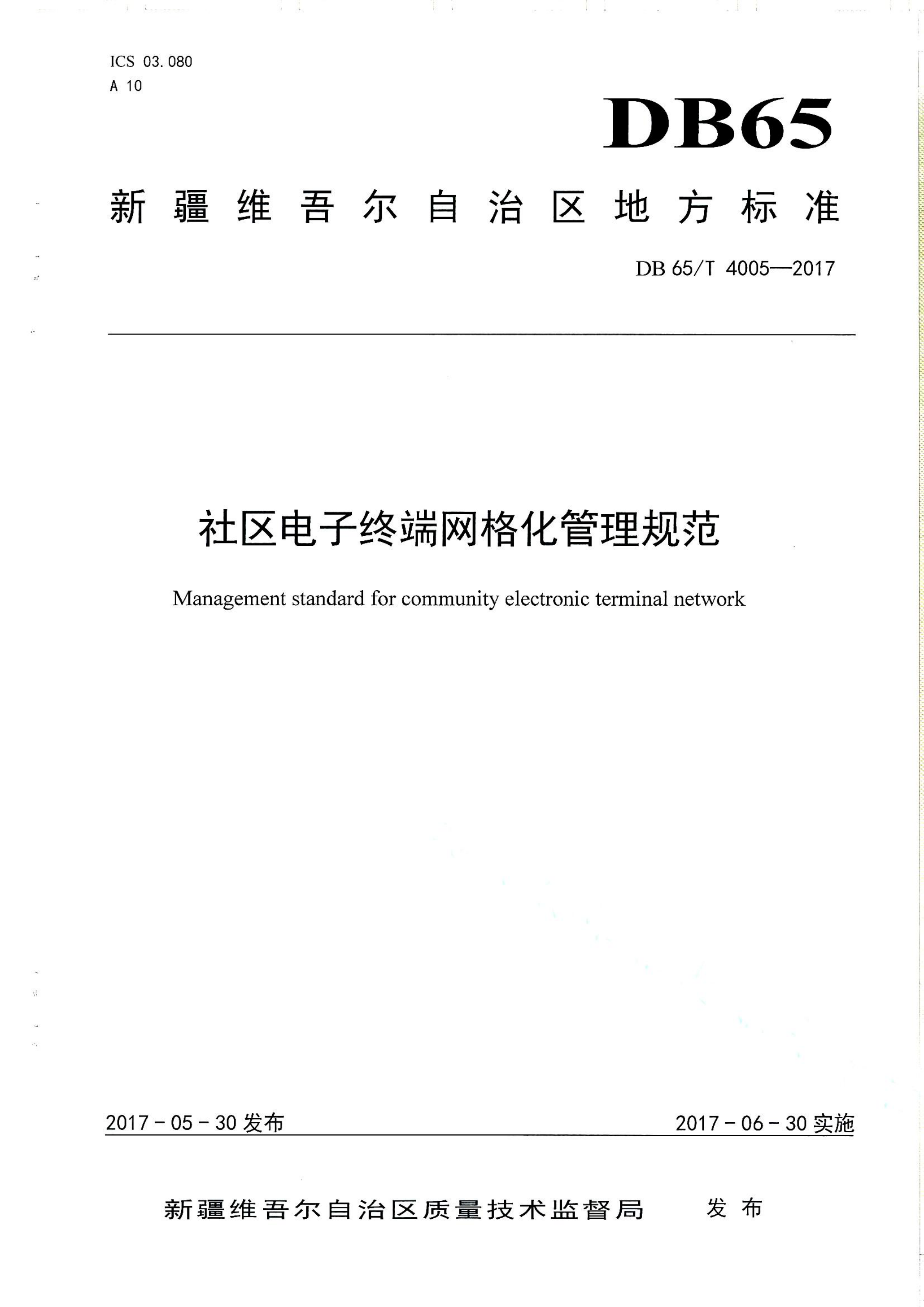 资源详情图